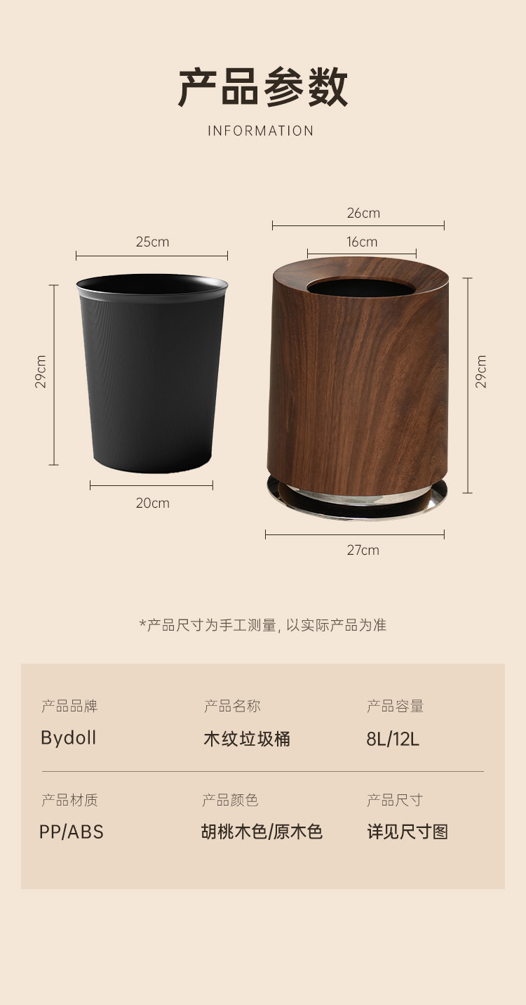 详情_12.jpg