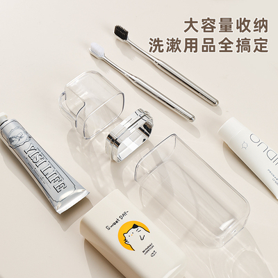 三合一旅行漱口杯轻奢牙杯牙具收纳批发便携多功能创意洗漱杯套装
