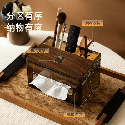 纸巾盒桌面多功能批发客厅高颜值轻奢纸抽盒创意遥控器收纳抽纸盒