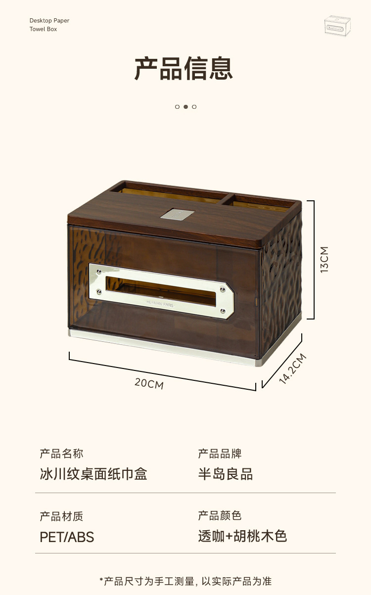 详情_11.jpg