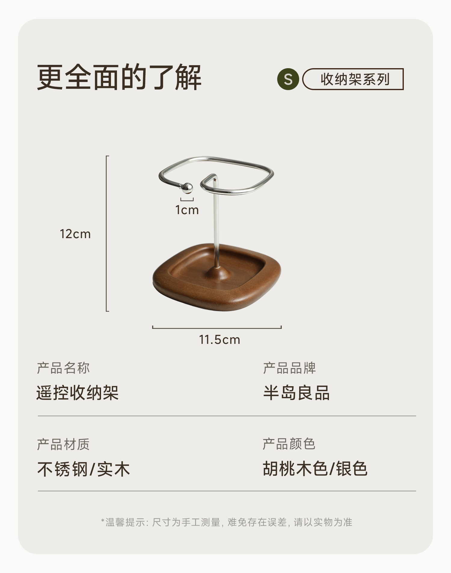 详情_03.jpg