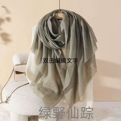 佩斯利羊绒提花丝巾女春季百搭纯色长条防晒护颈披肩夏季披肩围巾