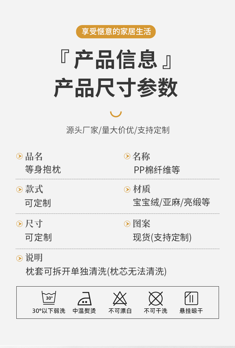 详情_15.jpg