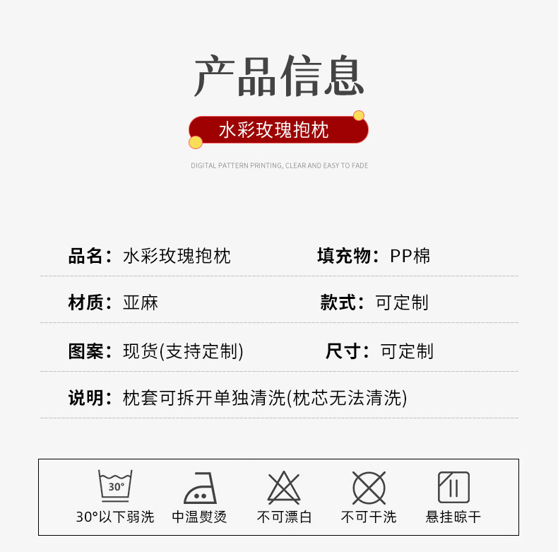 详情_06.jpg