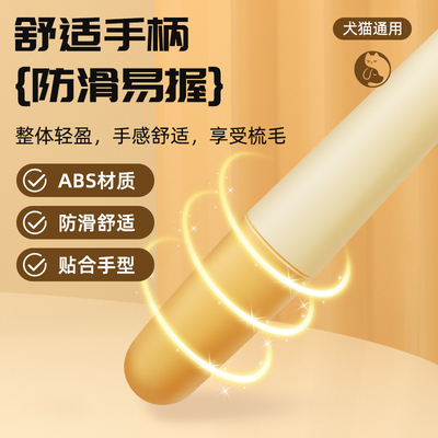 宠物梳子去浮毛狗毛猫毛排梳清理器宠物长短梳专用除毛梳安全梳子