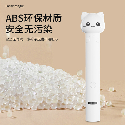 充电款猫咪互动笔持久续航一键陪玩解闷神器多功能性可选便携耐用