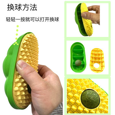 新品豌豆蹭毛器猫咪自助挠痒痒玩具蹭痒器按摩刷宠物用品蹭脸猫抓